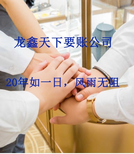 博望要账公司